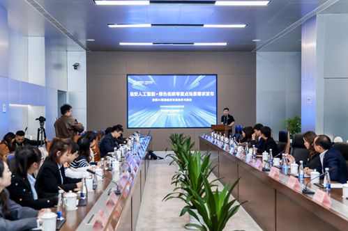 2025烏鎮(zhèn)世界互聯(lián)網(wǎng)大會(huì)臨安綠色低碳數(shù)據(jù)產(chǎn)品對(duì)接活動(dòng)圓滿落幕，新能源原動(dòng)設(shè)備銷售迎來(lái)新機(jī)遇
