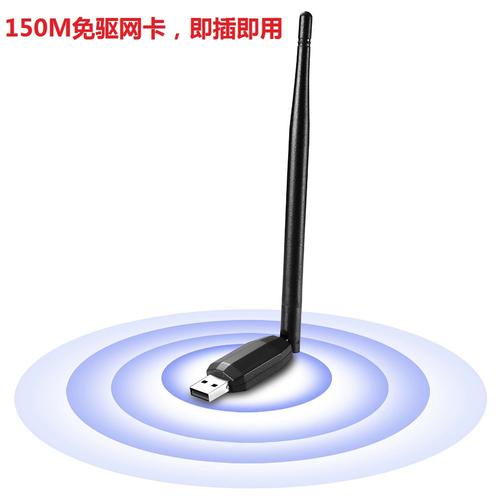 告別冗長網線，新款USB無線網卡讓臺式機與筆記本輕松駕馭Wi-Fi新境界