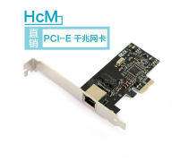 臺式機獨立網卡選購指南 產品信息與性能解析